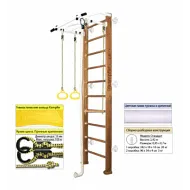 Шведская стенка Kampfer Helena Wall №2 ореховый, металл белый антик, стандарт