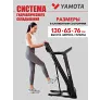 Беговая дорожка Yamota A126M - Фото 4