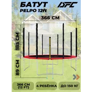 Батут DFC PELPO 12 футов с сеткой RED