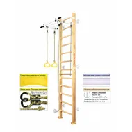 Шведская стенка Kampfer Helena Wall №1 натуральный, металл белый, 3 метра